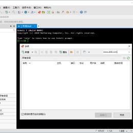 Xshell 7 Build 0142 绿色特别版