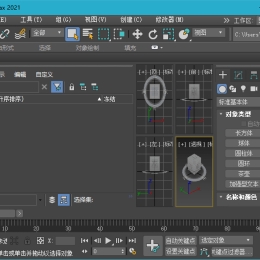 Autodesk 3ds Max 版本合集