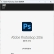 Adobe Photoshop 2026 v27.5.0.13高级版