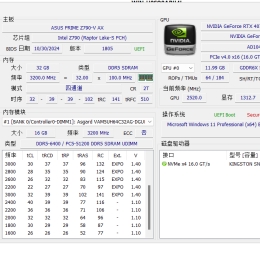 HWiNFO硬件检测工具v8.46.5960绿色版