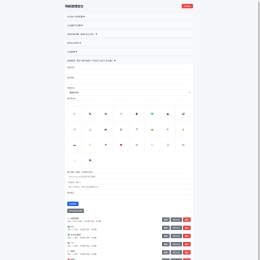 南图个人引导页导航源码v2.3.5 完整版 
