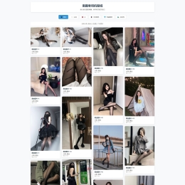 老司机壁纸重写版v1.0纯净版