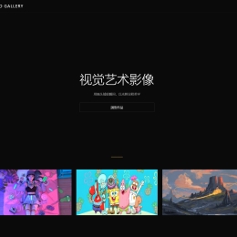 高级感摄影作品展示源码 带后台版 