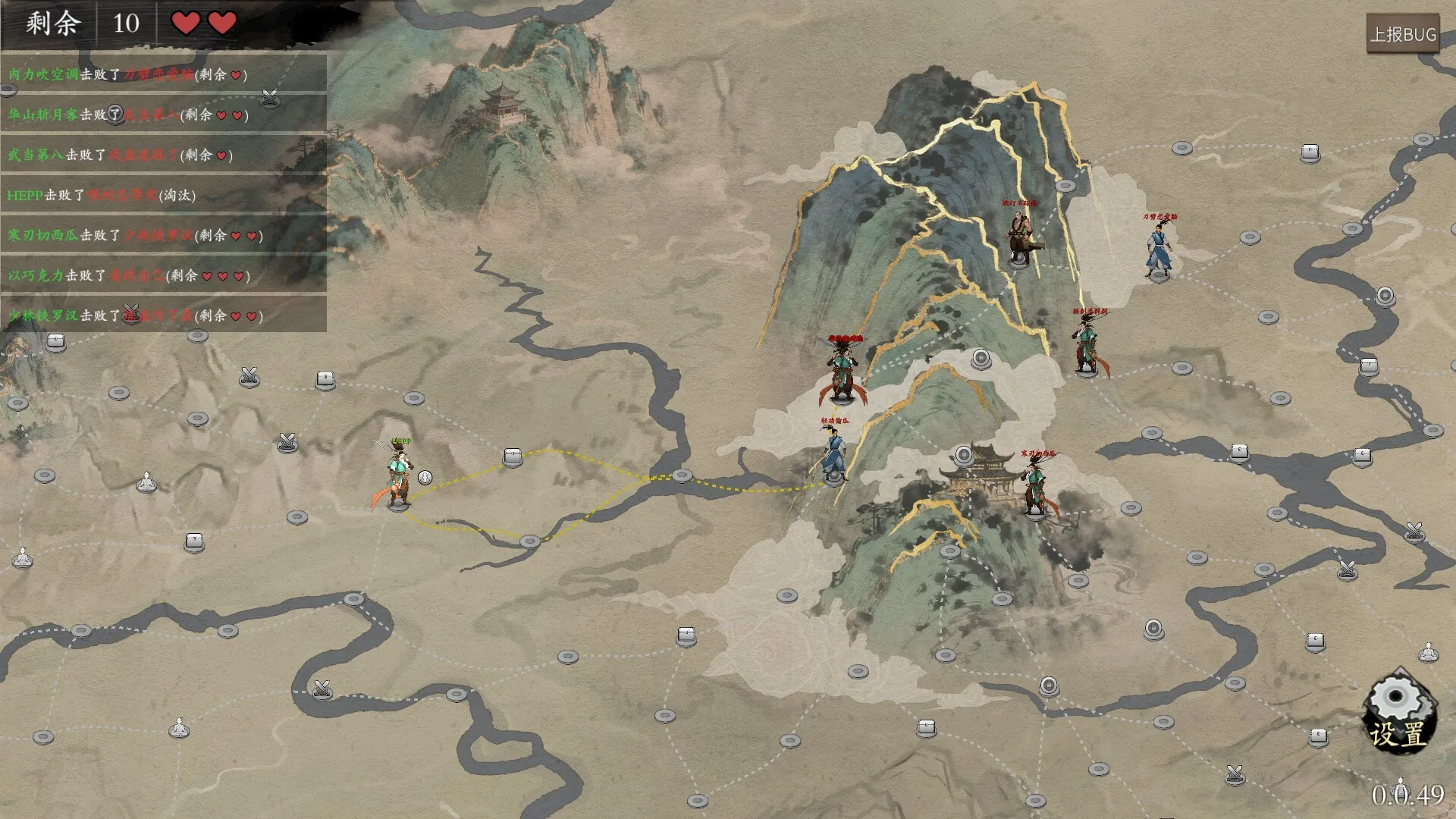 背包闯江湖/Backpack Jianghu - 南图博客 - 优质稀缺资源发布平台,努力创造一个顶级资源站