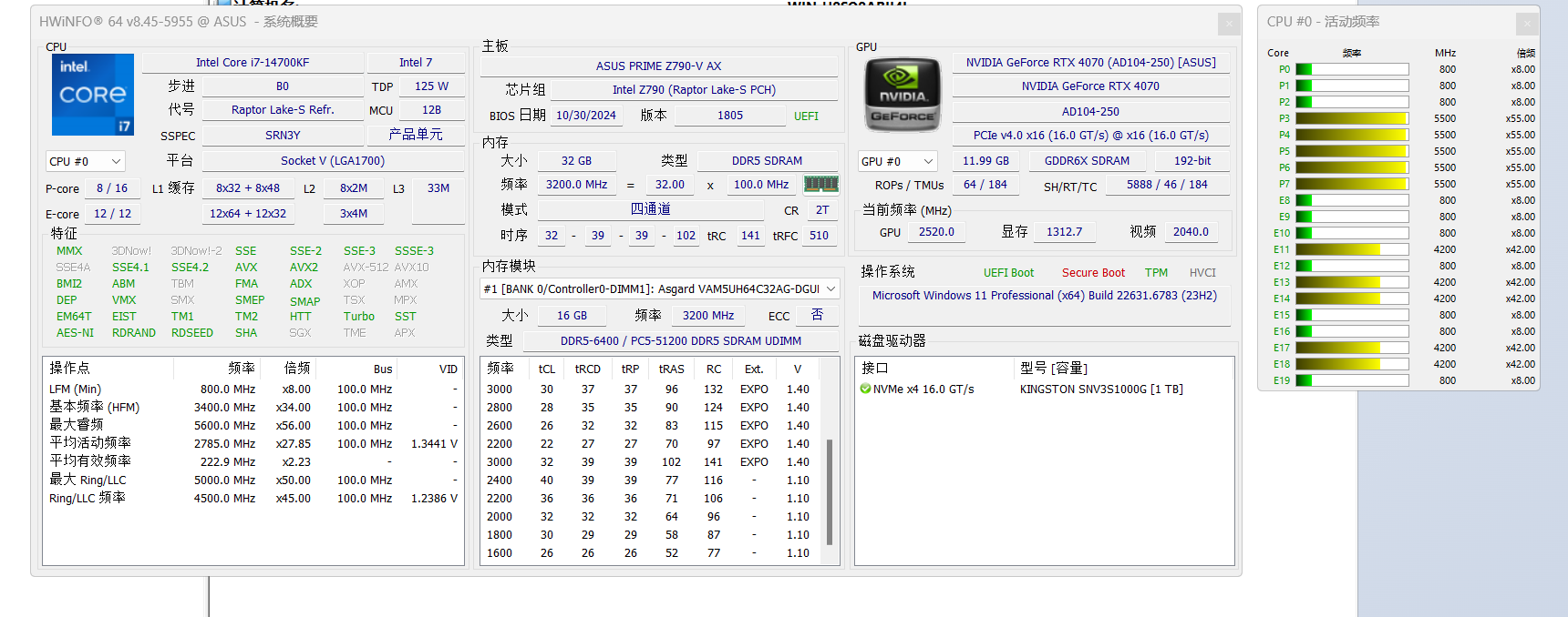 QQ浏览器截图20260415144407.png HWiNFO硬件检测工具v8.46.5960绿色版 - 南图博客 - 优质稀缺资源发布平台,努力创造一个顶级资源站