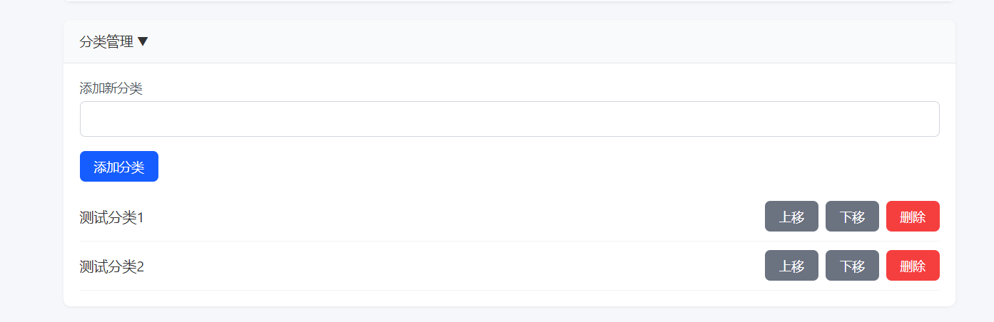 南图个人引导页导航源码v2.5 完整版 - 南图博客 - 优质稀缺资源发布平台,努力创造一个顶级资源站