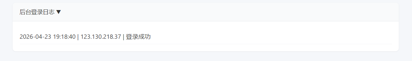 南图个人引导页导航源码v2.5 完整版 - 南图博客 - 优质稀缺资源发布平台,努力创造一个顶级资源站