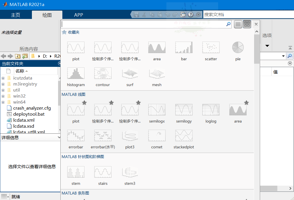 1779178679472599.png Matlab R2026a 26.1.0 特别版 - 南图博客 - 优质稀缺资源发布平台,努力创造一个顶级资源站