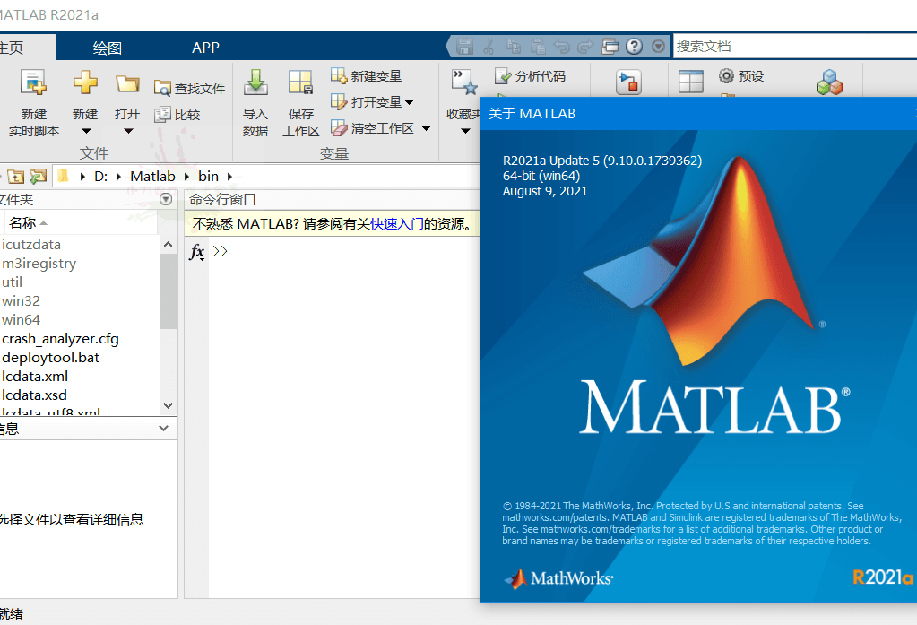 1779178679124471.png Matlab R2026a 26.1.0 特别版 - 南图博客 - 优质稀缺资源发布平台,努力创造一个顶级资源站