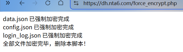 南图个人引导页导航源码v3.6 新增数据加密 - 南图博客