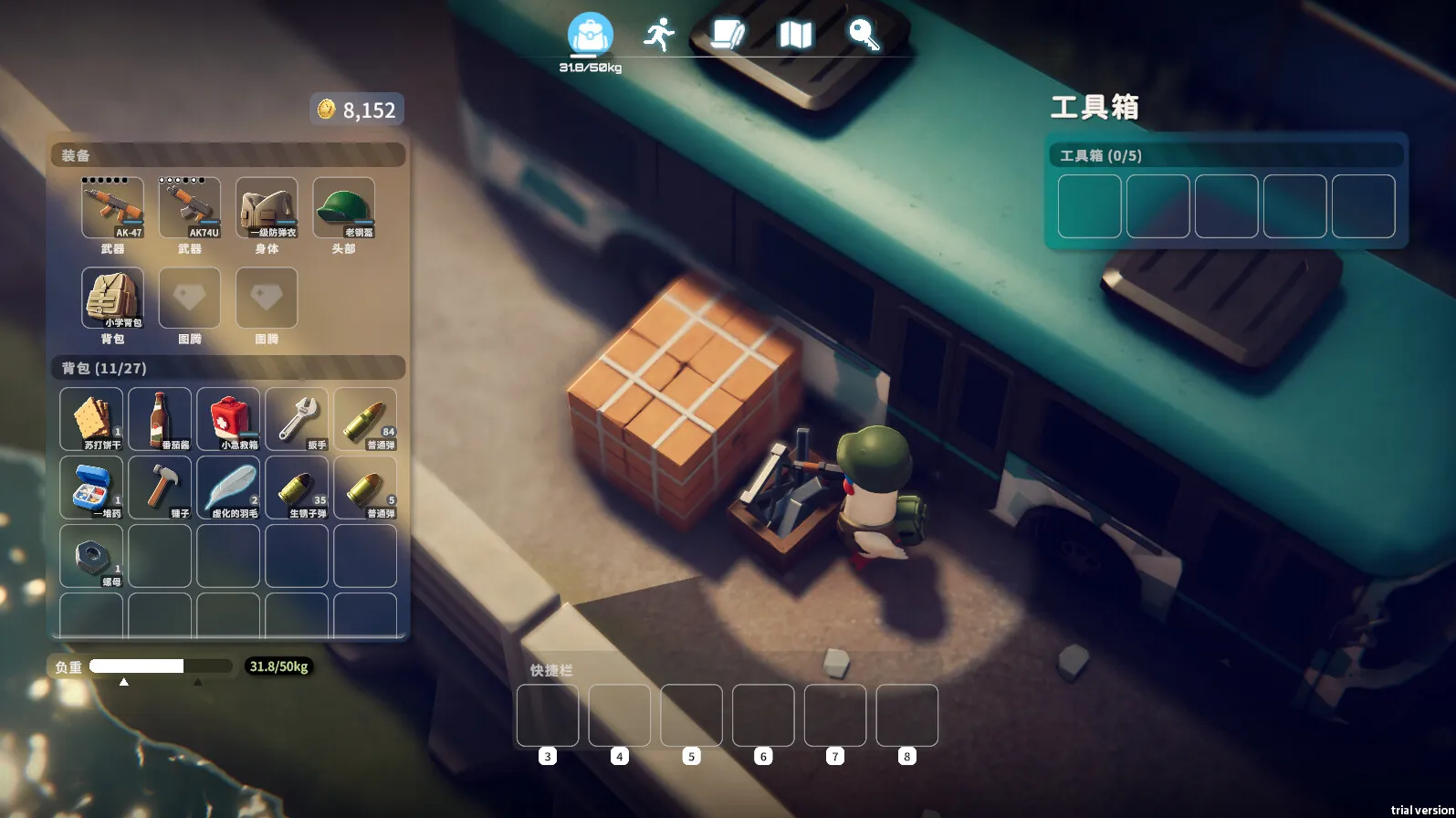 《逃离鸭科夫》v2.3.30 - 南图博客