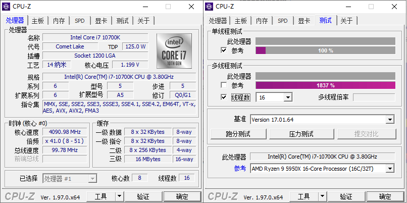 CPU-Z v2.21.0中文绿色单文件