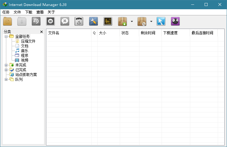 下载利器IDM v6.43.11