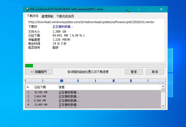 下载利器IDM v6.43.11 - 南图博客
